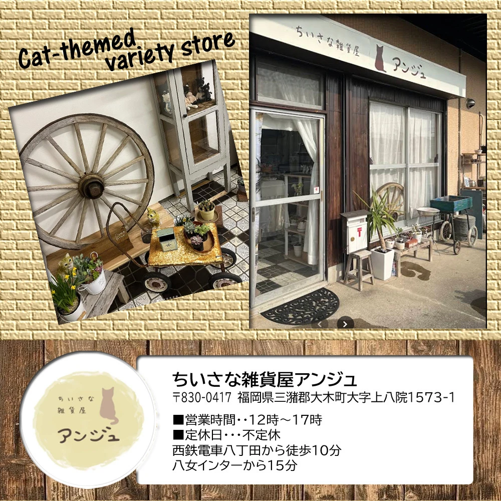 アンジュ外観